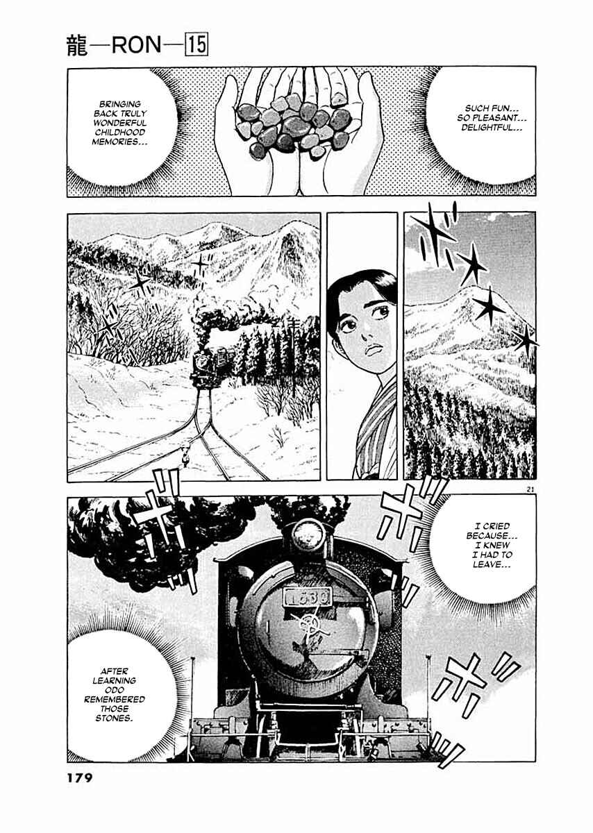 Page 21 Chapter 7 Ryuu: Ron
