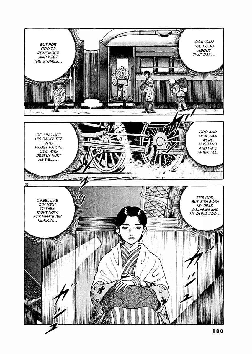 Page 22 Chapter 7 Ryuu: Ron