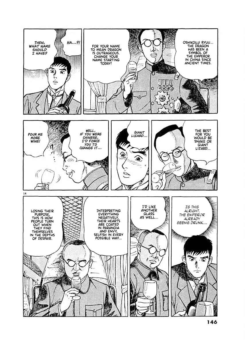 Page 13 Chapter 6 Ryuu: Ron