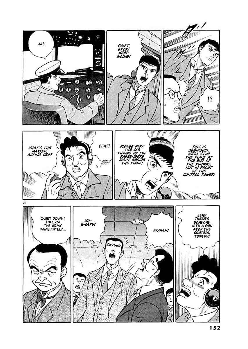 Page 19 Chapter 6 Ryuu: Ron
