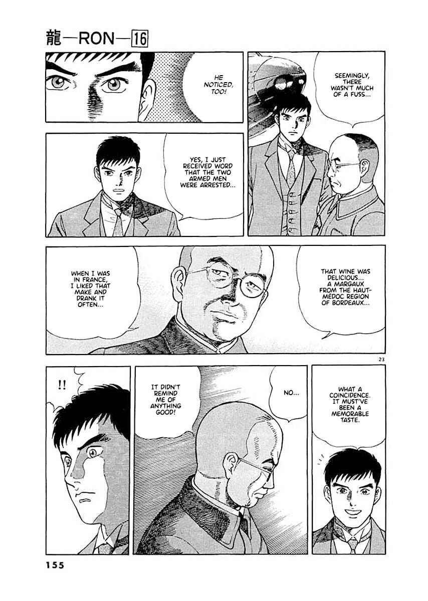 Page 22 Chapter 6 Ryuu: Ron