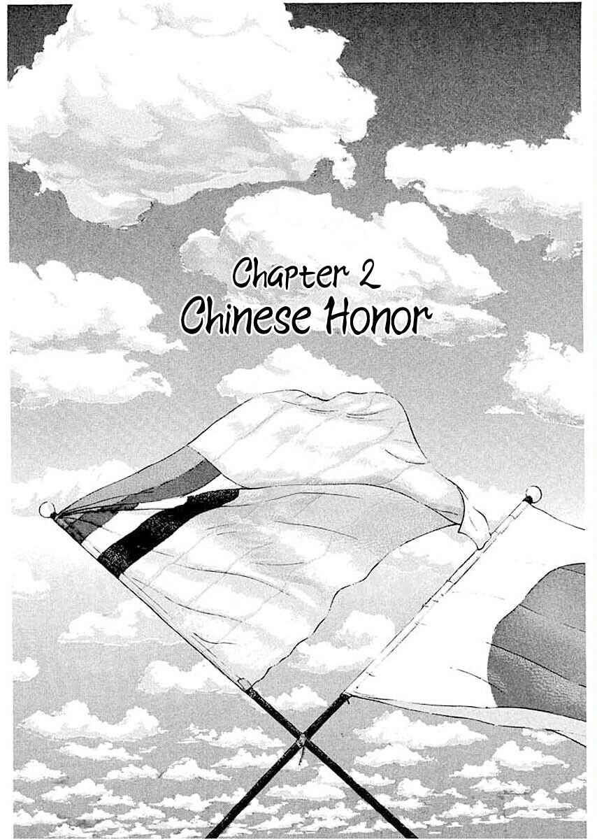 Page 1 Chapter 2 Ryuu: Ron
