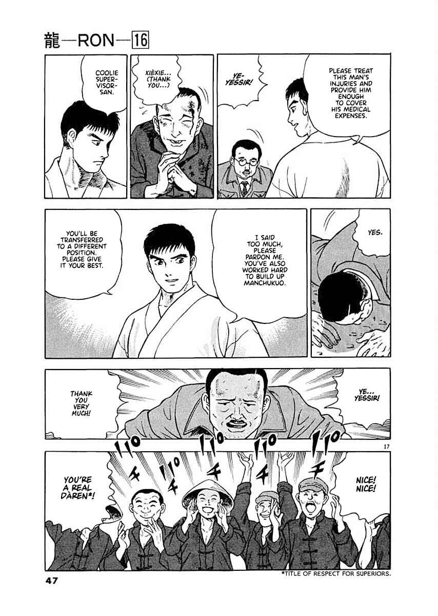 Page 16 Chapter 2 Ryuu: Ron