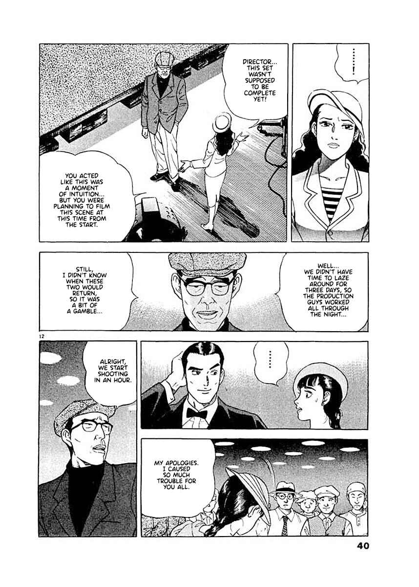 Page 11 Chapter 2 Ryuu: Ron