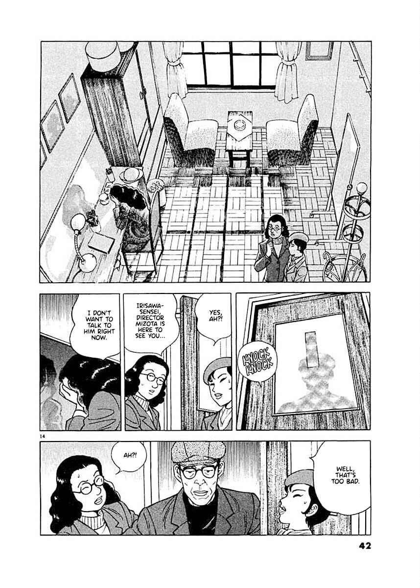 Page 13 Chapter 2 Ryuu: Ron