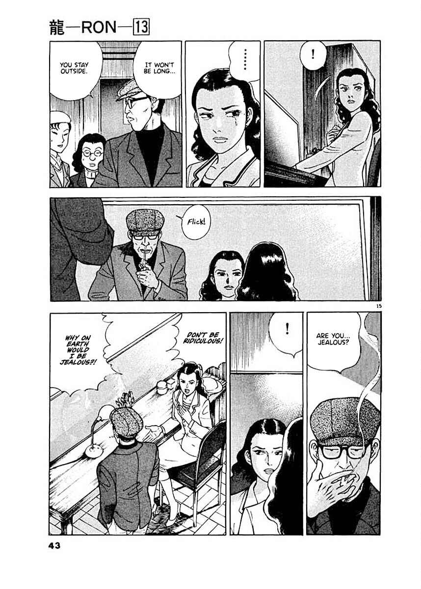 Page 14 Chapter 2 Ryuu: Ron