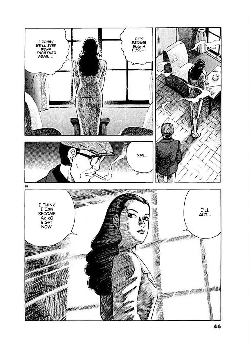 Page 17 Chapter 2 Ryuu: Ron
