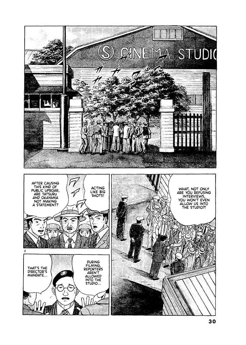 Page 2 Chapter 2 Ryuu: Ron