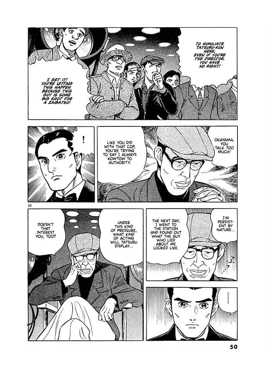 Page 21 Chapter 2 Ryuu: Ron