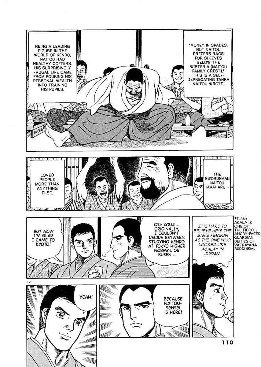 Page 12 Chapter 5 Ryuu: Ron