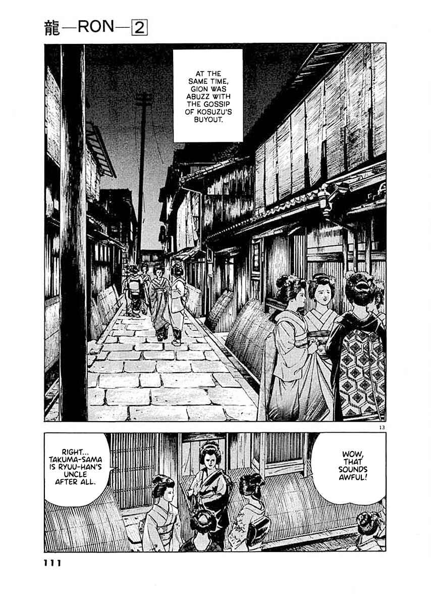 Page 13 Chapter 5 Ryuu: Ron