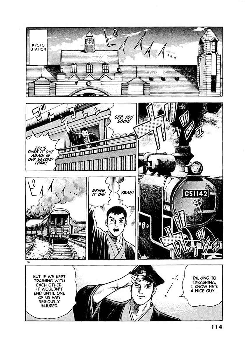 Page 16 Chapter 5 Ryuu: Ron