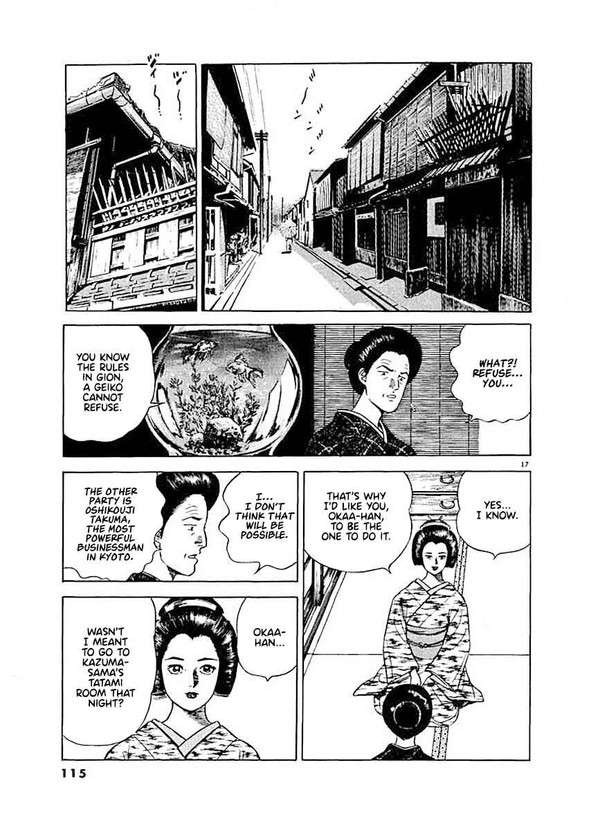 Page 17 Chapter 5 Ryuu: Ron