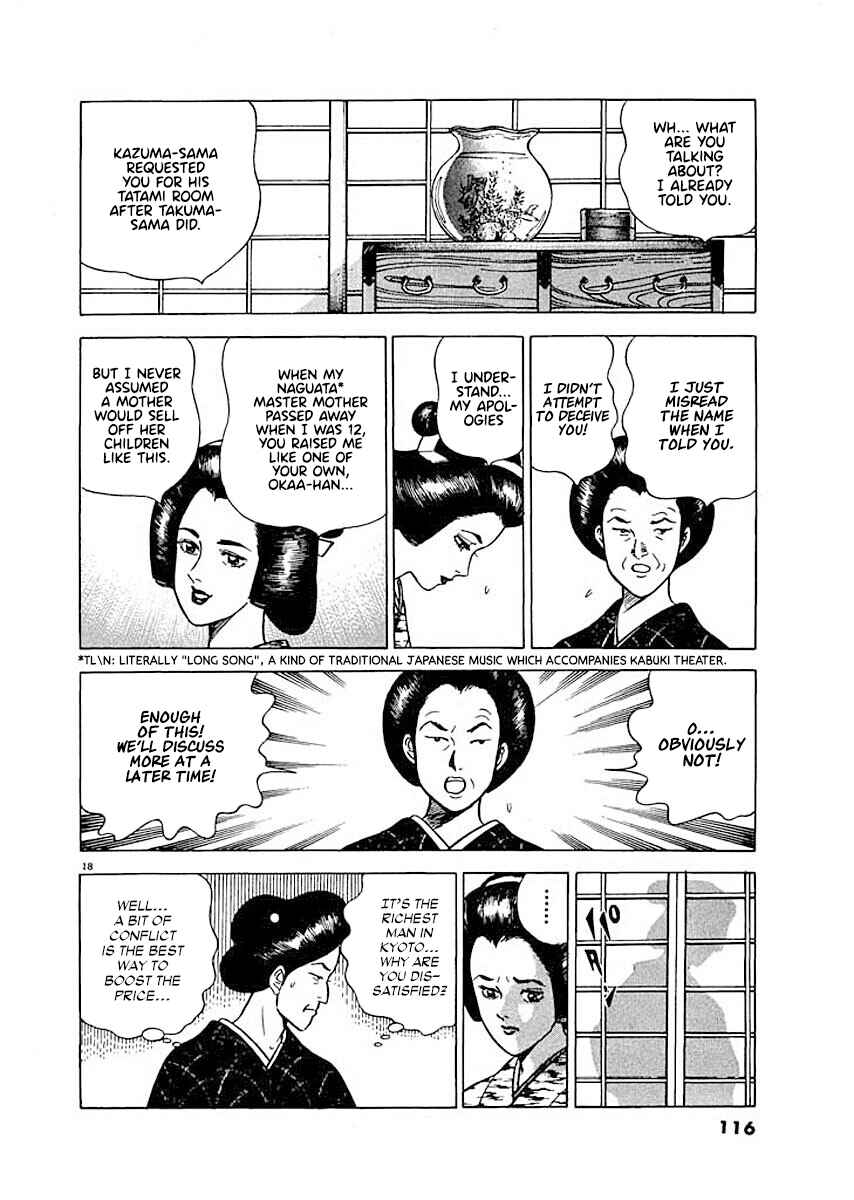 Page 18 Chapter 5 Ryuu: Ron