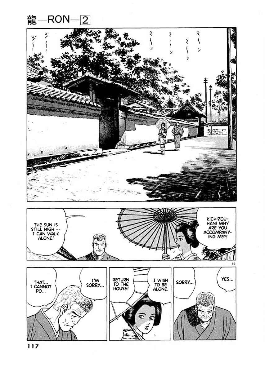 Page 19 Chapter 5 Ryuu: Ron