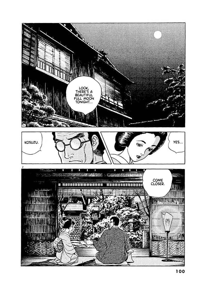 Page 2 Chapter 5 Ryuu: Ron
