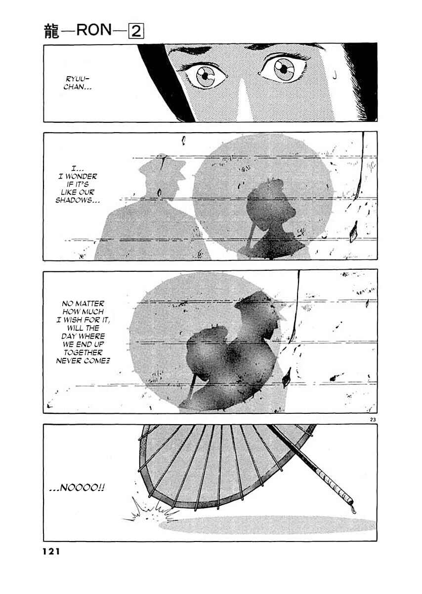 Page 23 Chapter 5 Ryuu: Ron