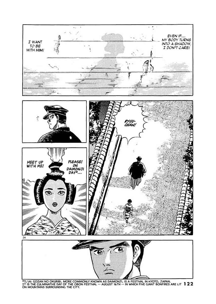 Page 24 Chapter 5 Ryuu: Ron