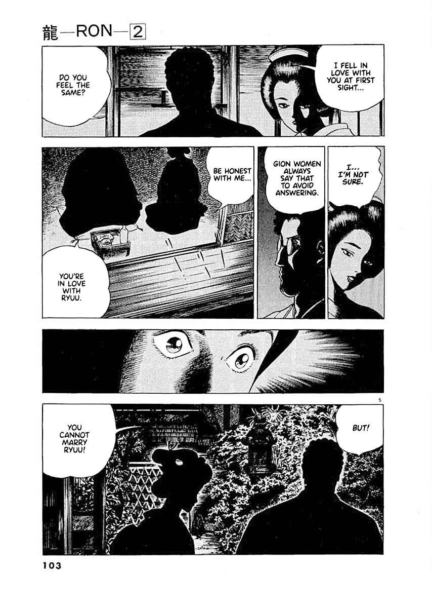 Page 5 Chapter 5 Ryuu: Ron