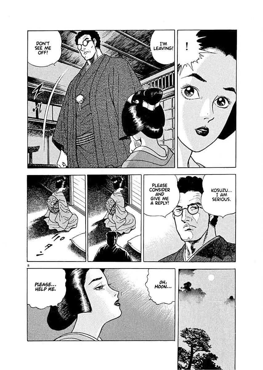 Page 8 Chapter 5 Ryuu: Ron