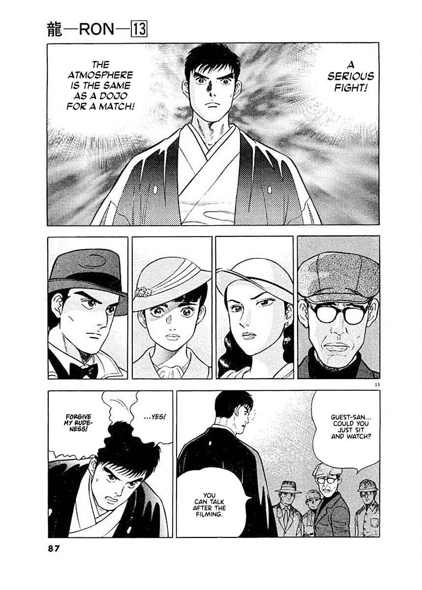 Page 11 Chapter 4 Ryuu: Ron