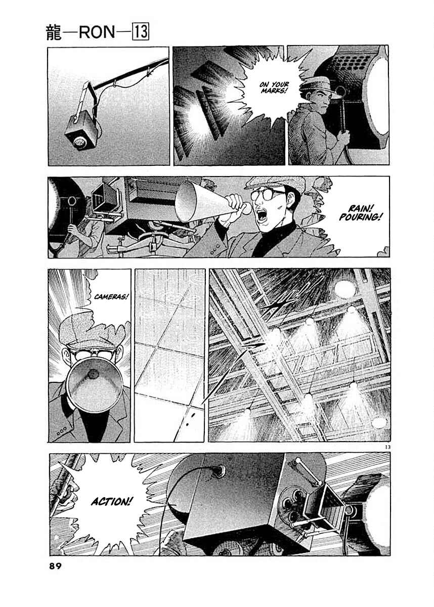 Page 13 Chapter 4 Ryuu: Ron