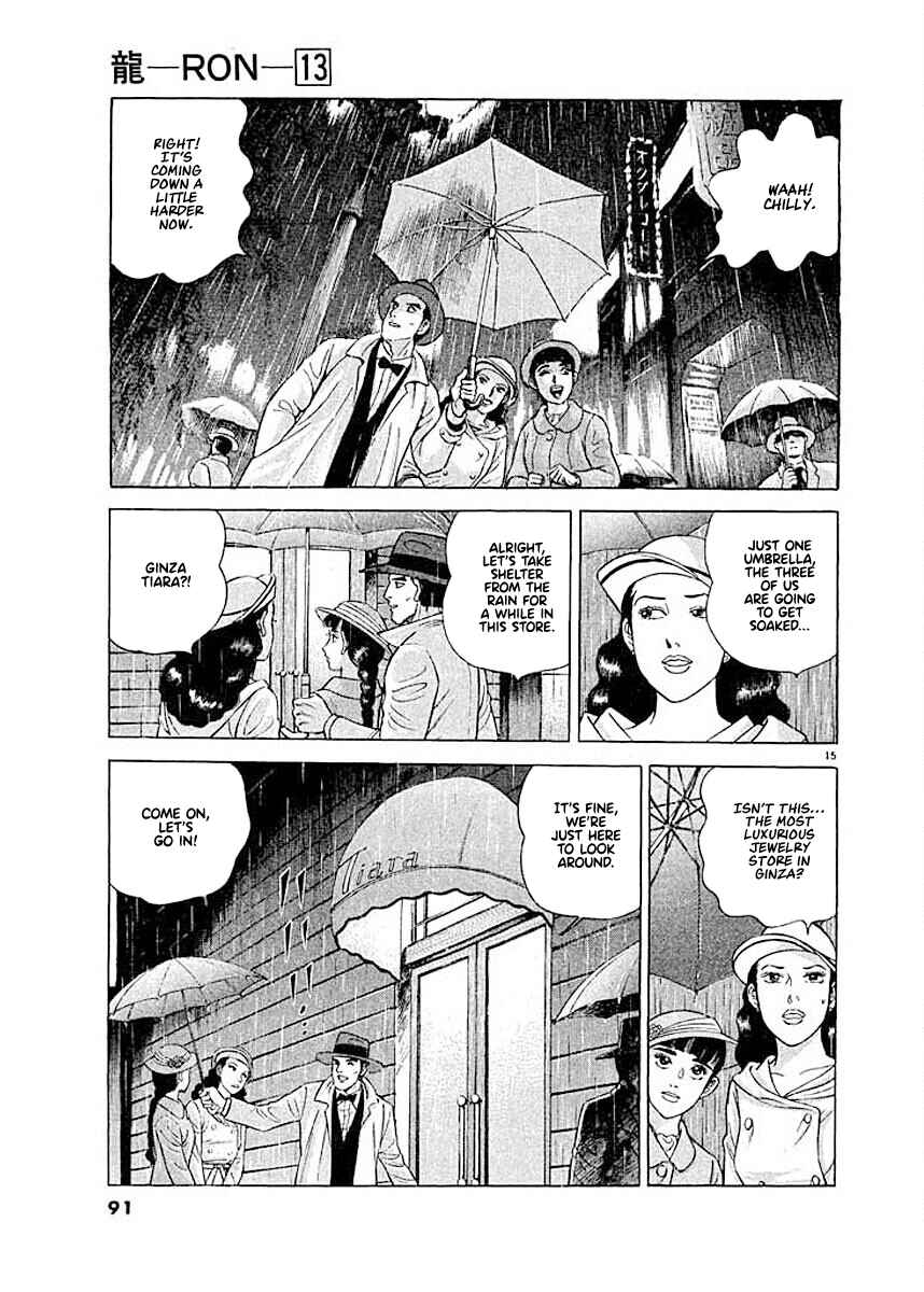 Page 15 Chapter 4 Ryuu: Ron
