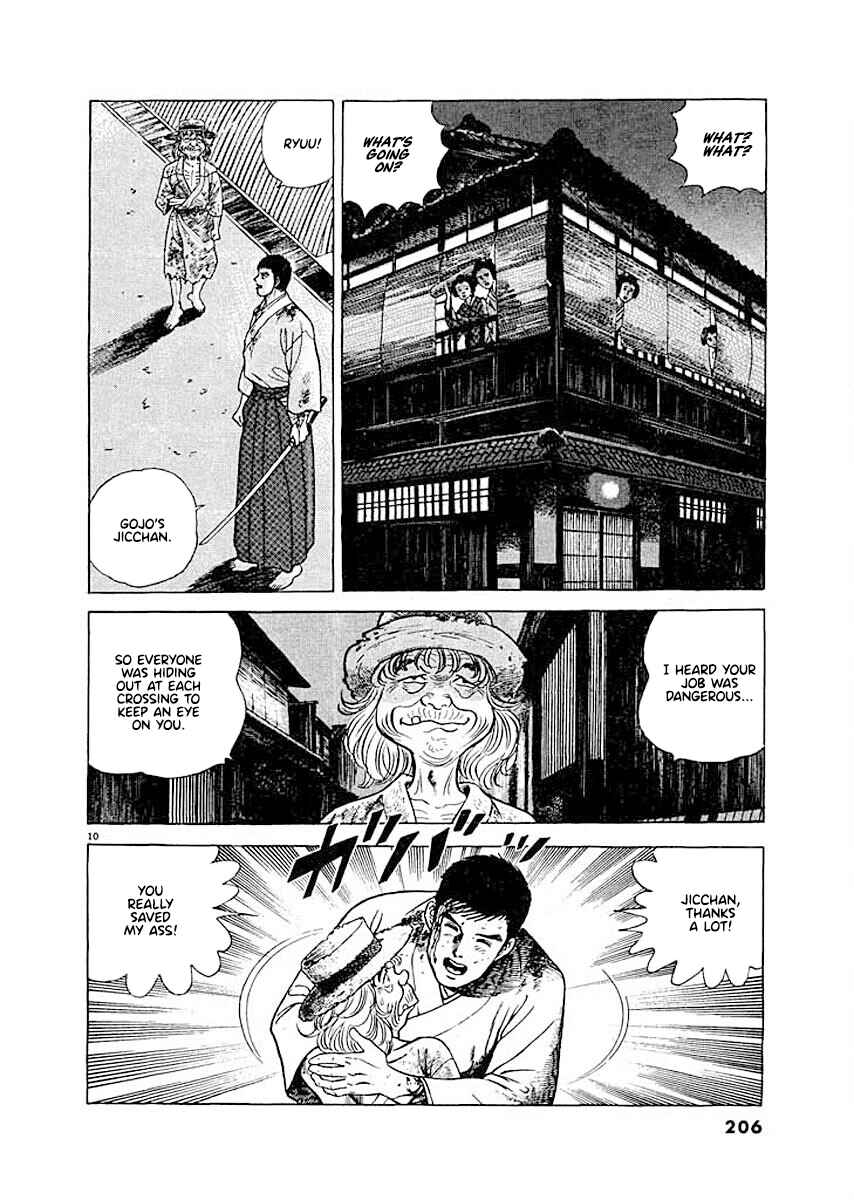Page 10 Chapter 9 Ryuu: Ron