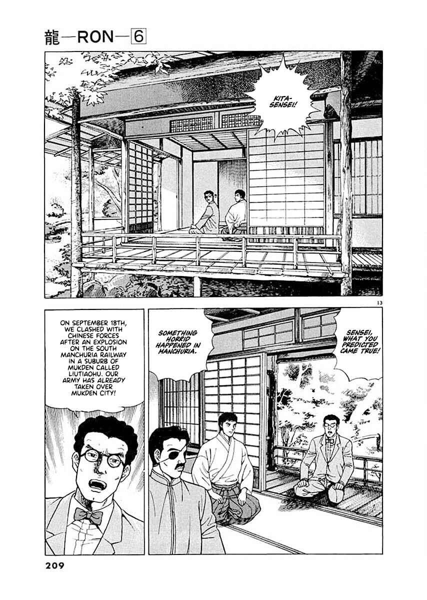 Page 13 Chapter 9 Ryuu: Ron