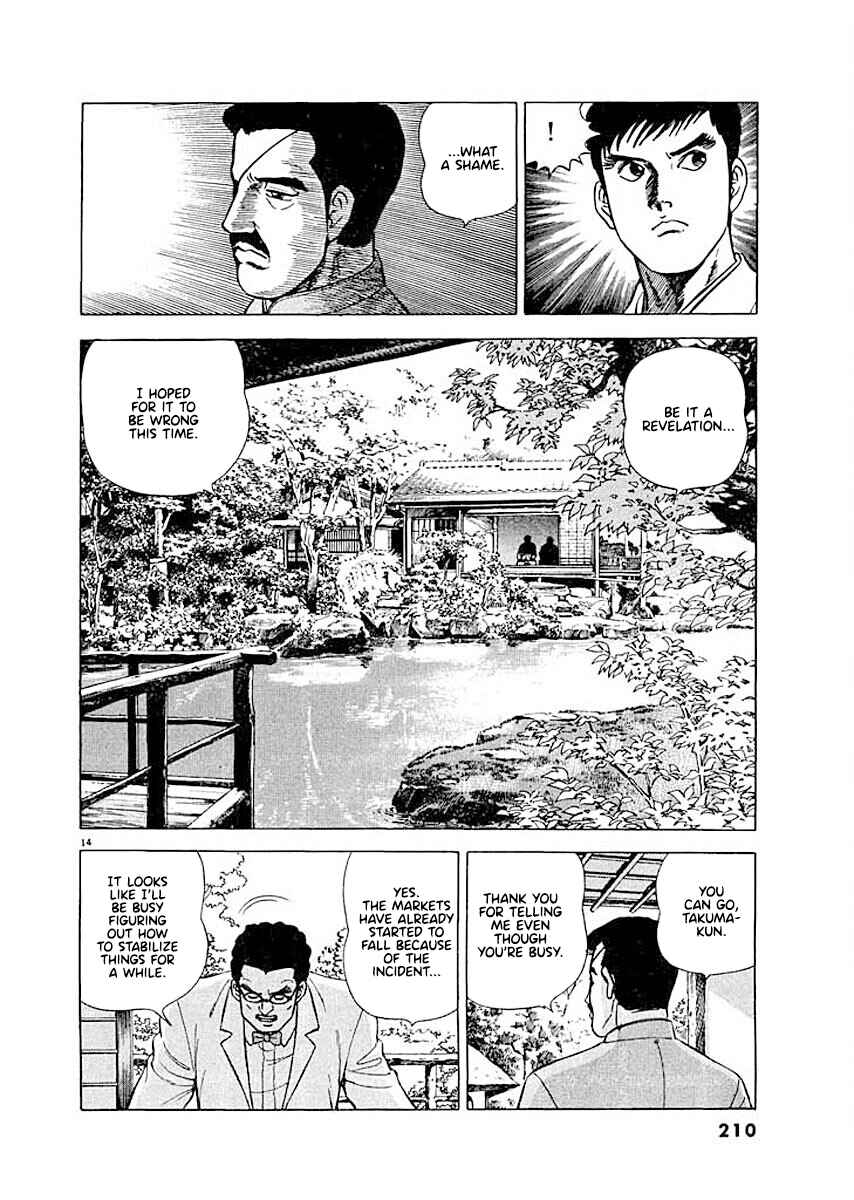 Page 14 Chapter 9 Ryuu: Ron