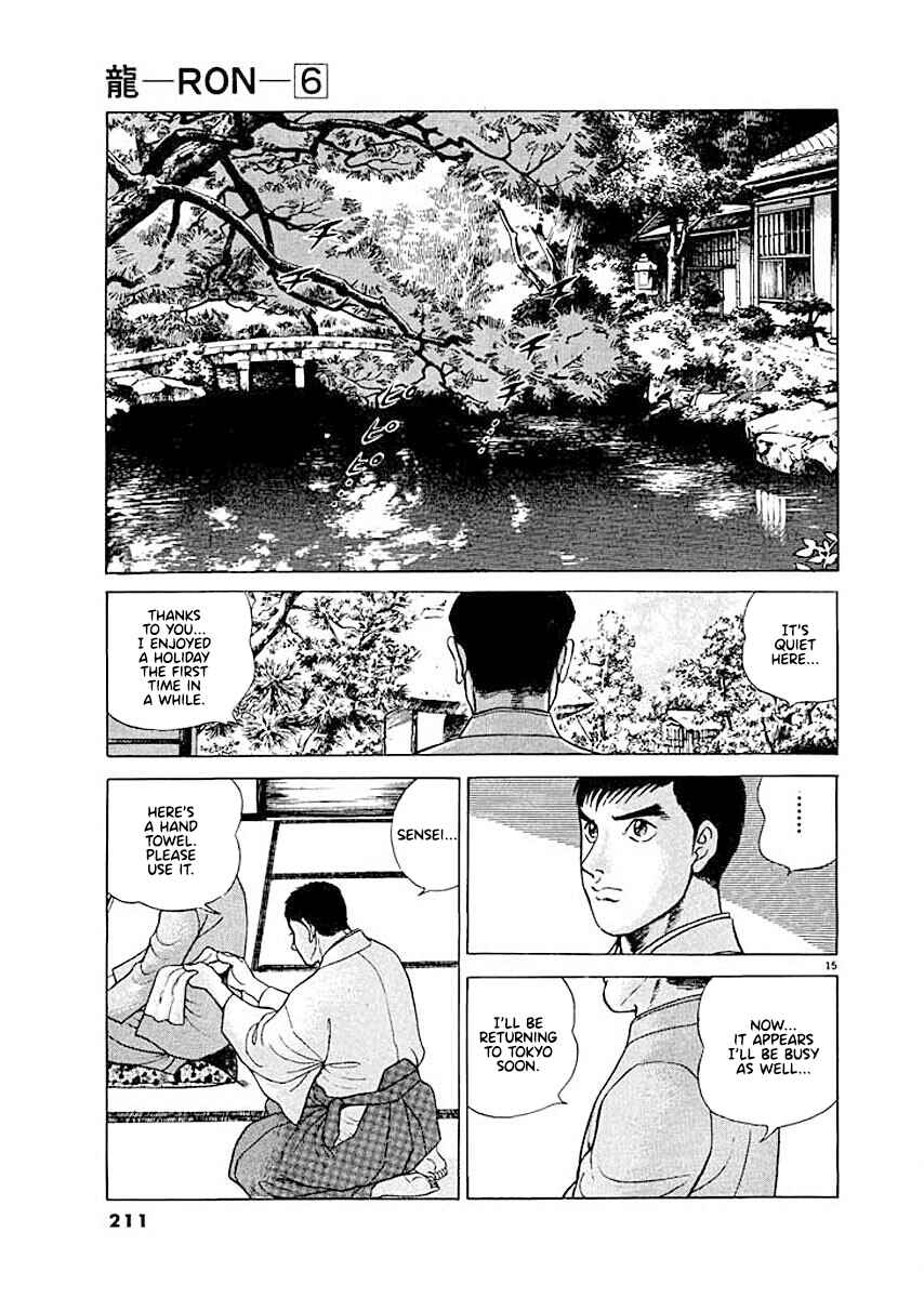 Page 15 Chapter 9 Ryuu: Ron