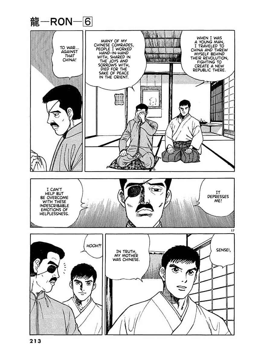 Page 17 Chapter 9 Ryuu: Ron