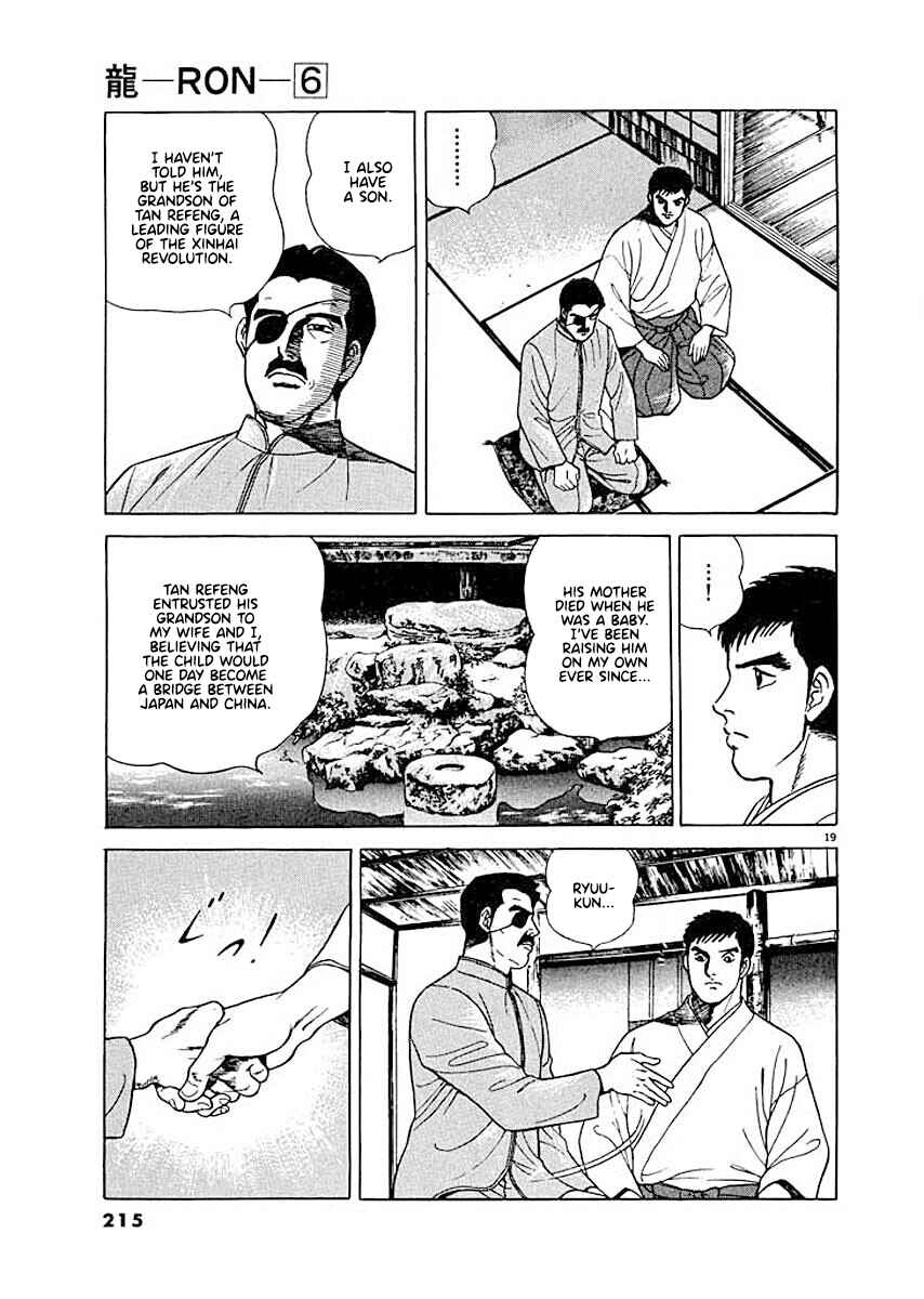 Page 19 Chapter 9 Ryuu: Ron