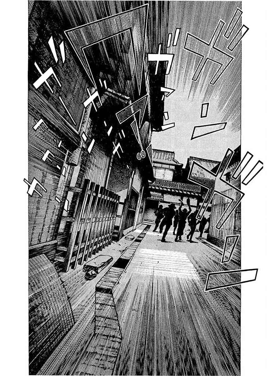 Page 7 Chapter 9 Ryuu: Ron