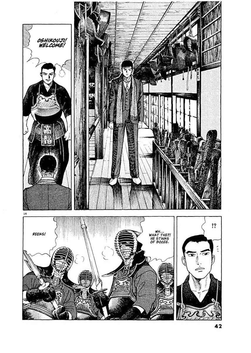 Page 13 Chapter 2 Ryuu: Ron