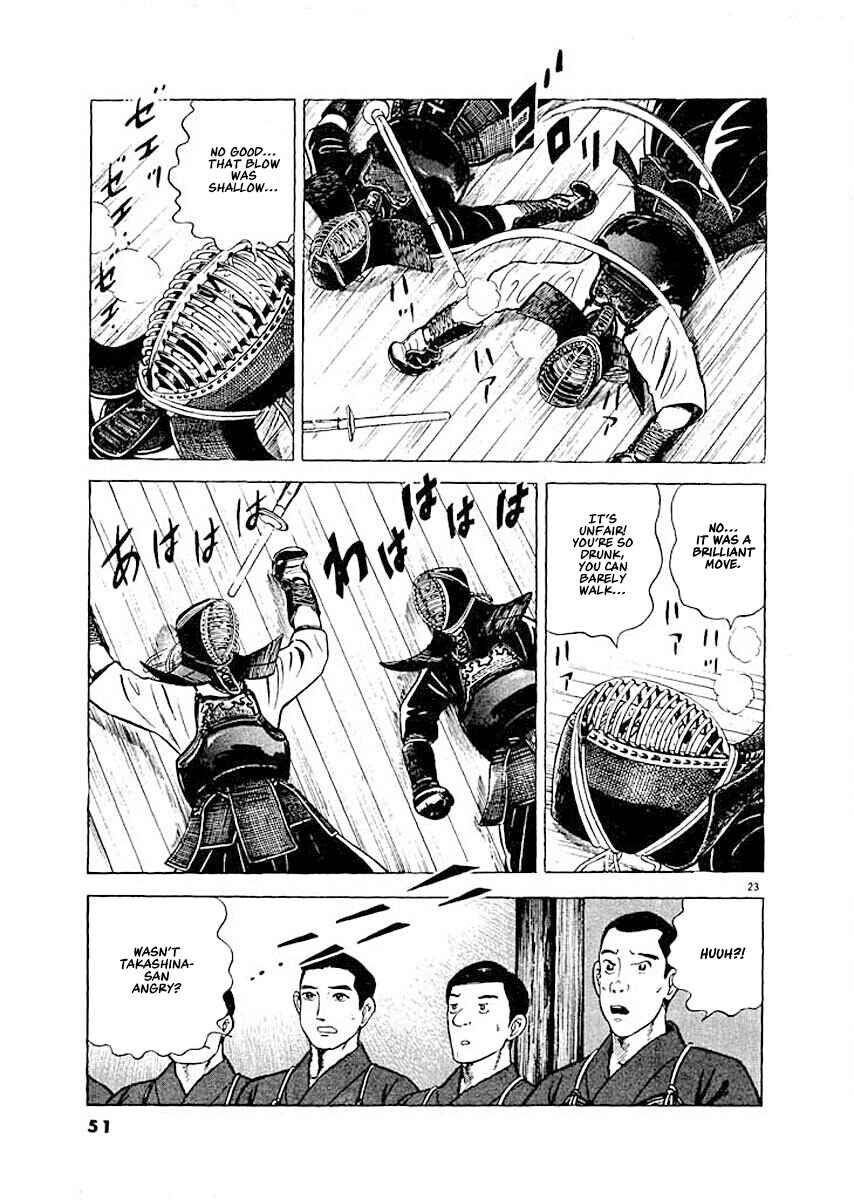 Page 22 Chapter 2 Ryuu: Ron