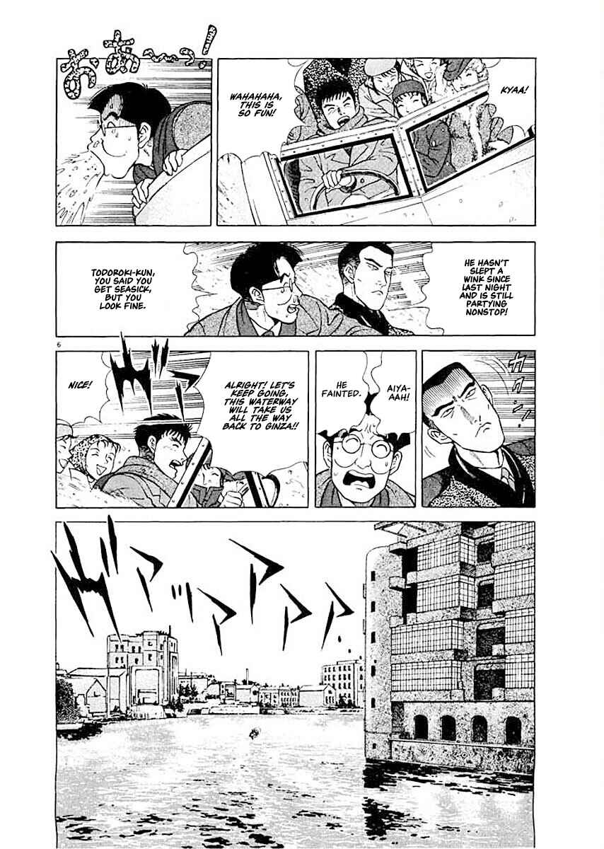 Page 6 Chapter 2 Ryuu: Ron
