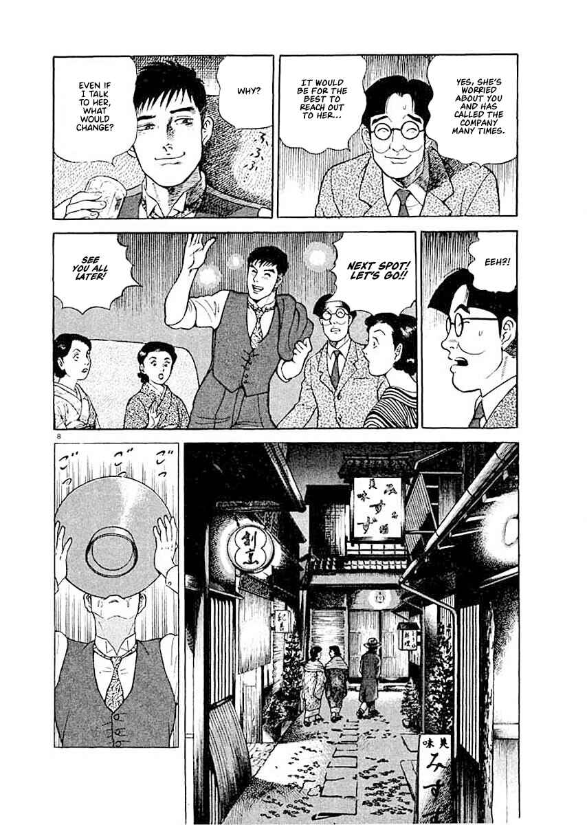 Page 8 Chapter 2 Ryuu: Ron