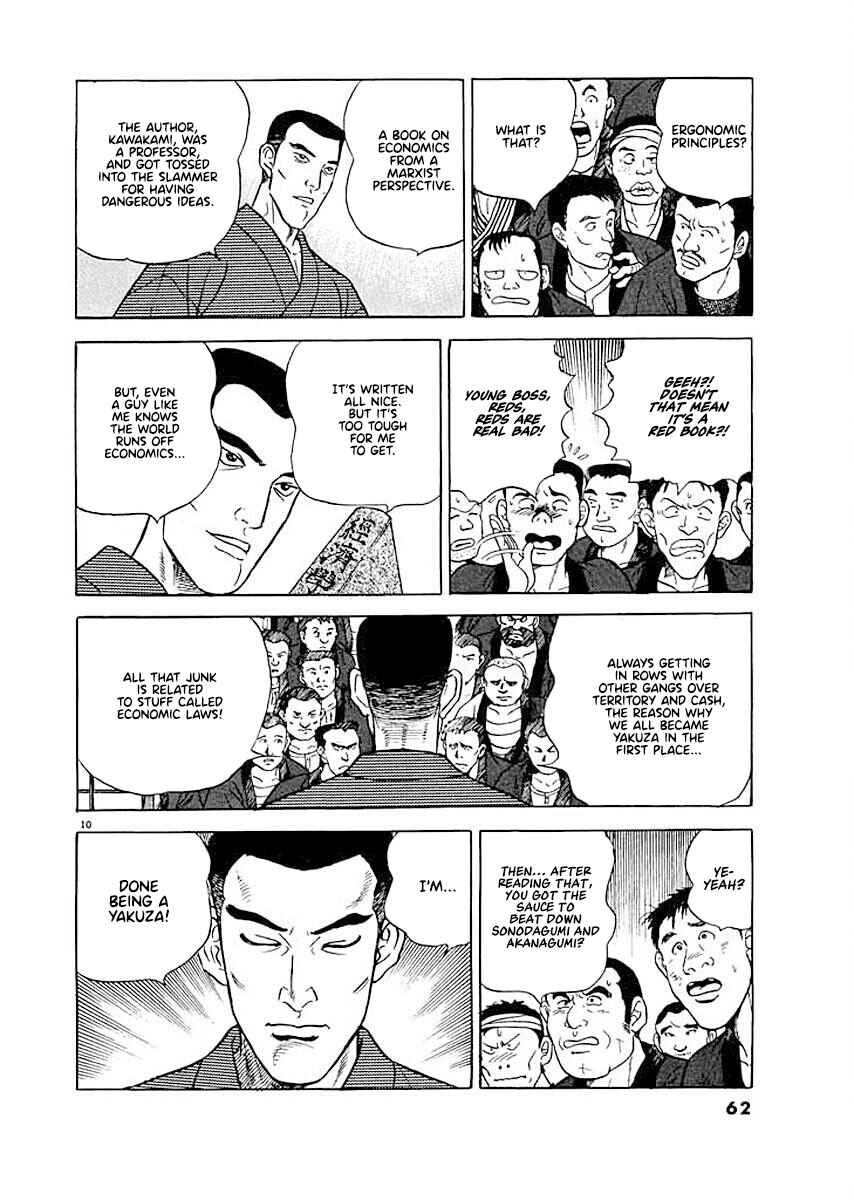 Page 10 Chapter 3 Ryuu: Ron