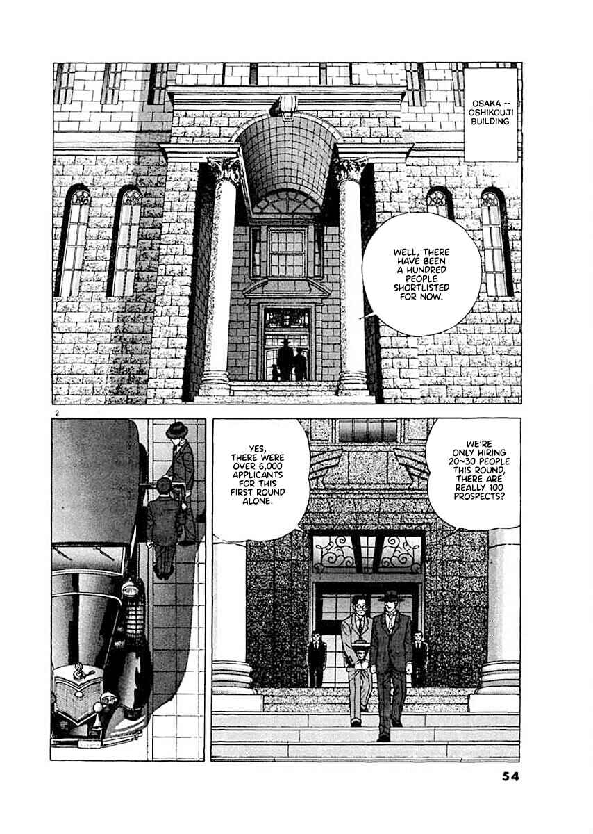 Page 2 Chapter 3 Ryuu: Ron