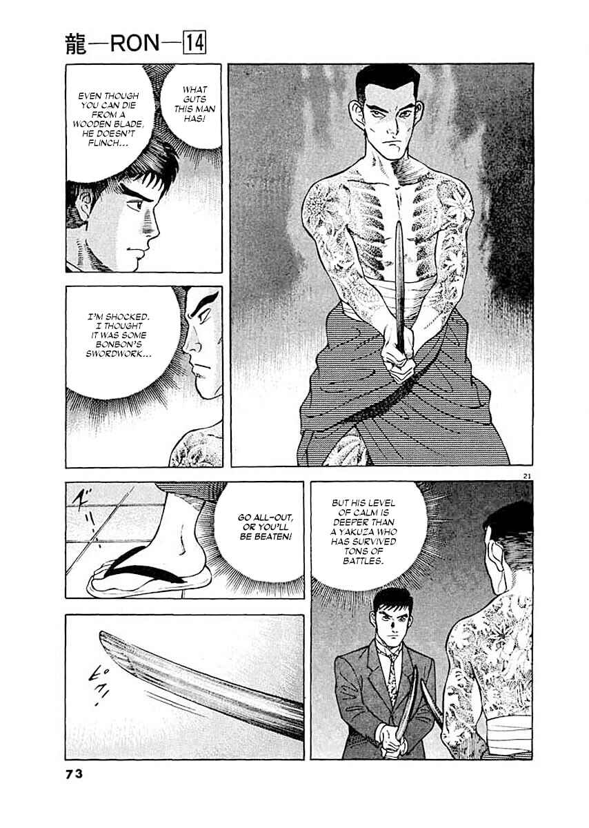 Page 21 Chapter 3 Ryuu: Ron