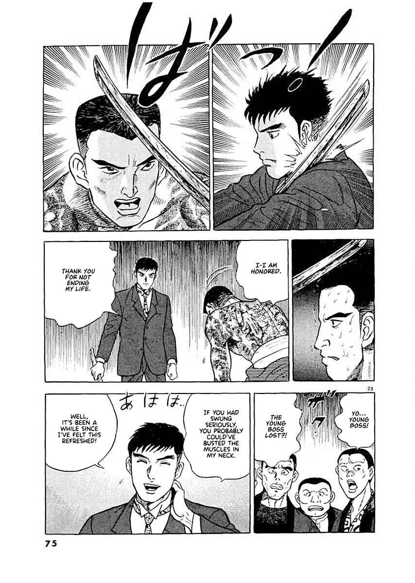 Page 23 Chapter 3 Ryuu: Ron