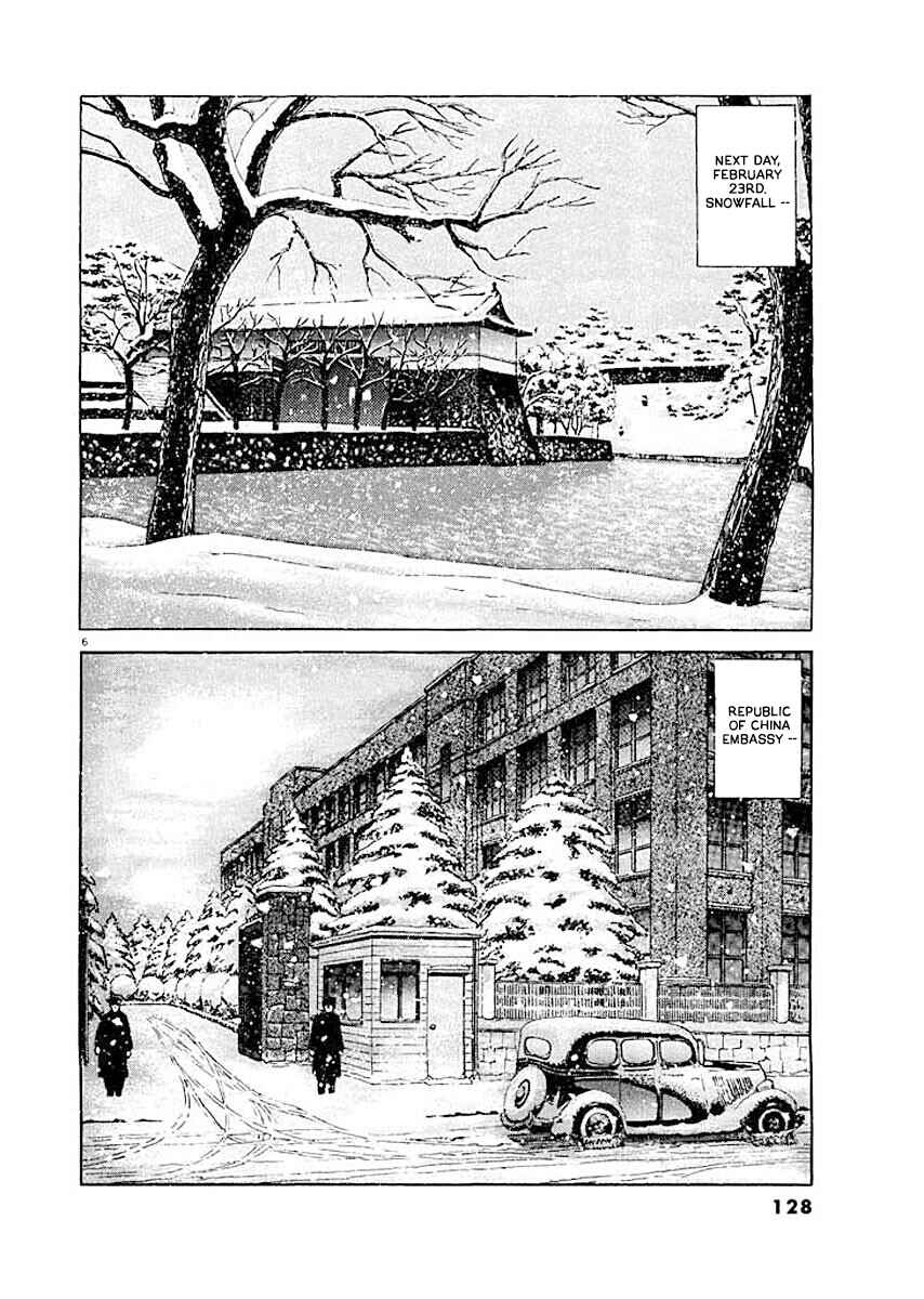 Page 6 Chapter 6 Ryuu: Ron