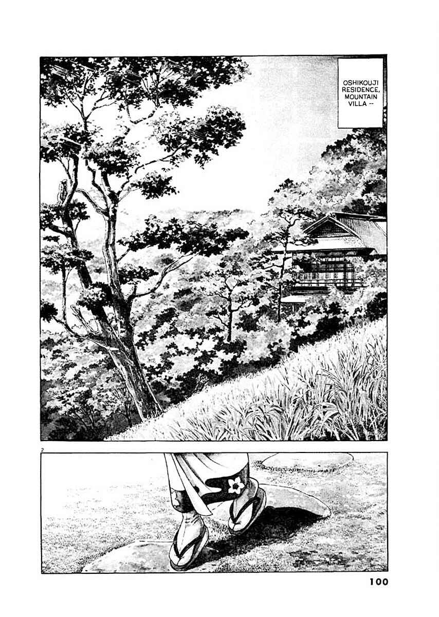 Page 2 Chapter 5 Ryuu: Ron