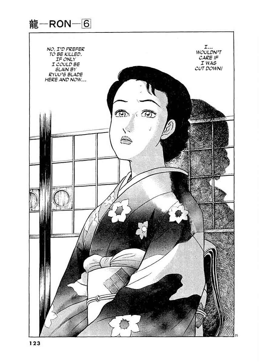 Page 25 Chapter 5 Ryuu: Ron