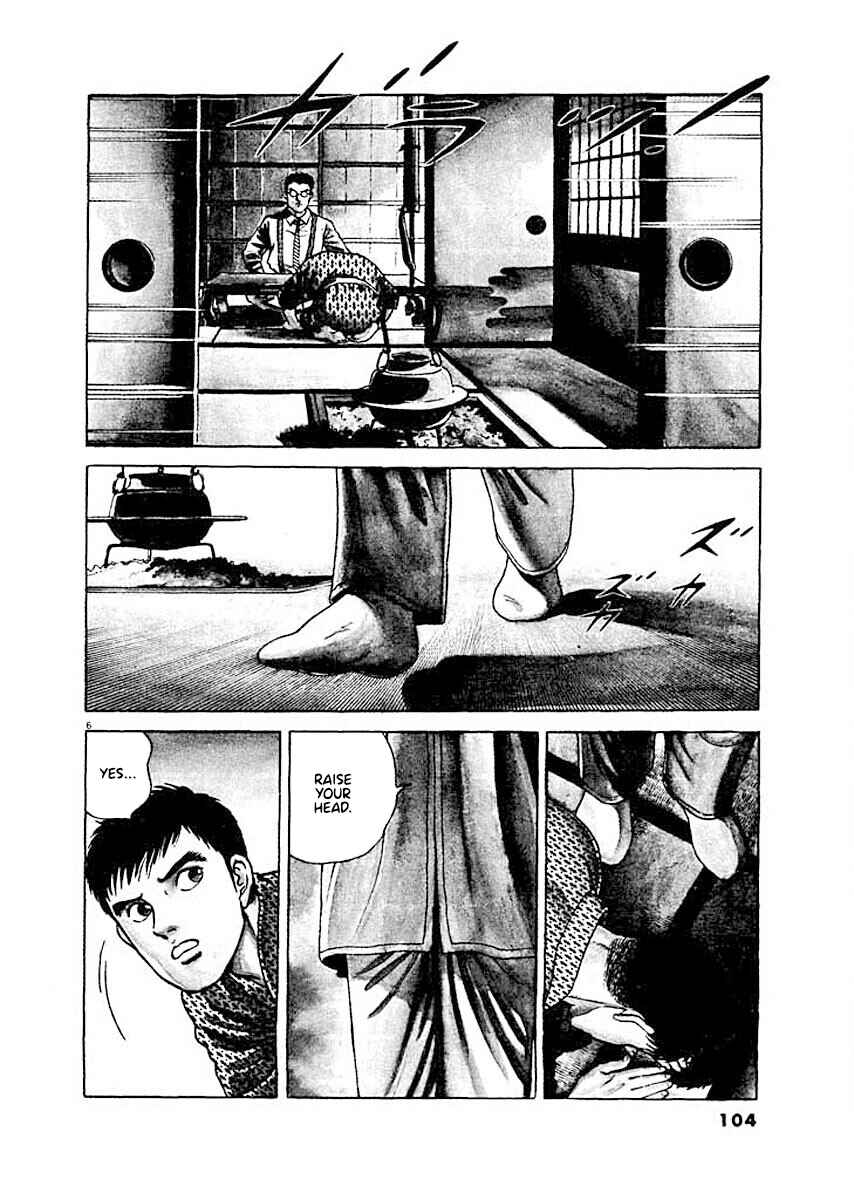 Page 6 Chapter 5 Ryuu: Ron