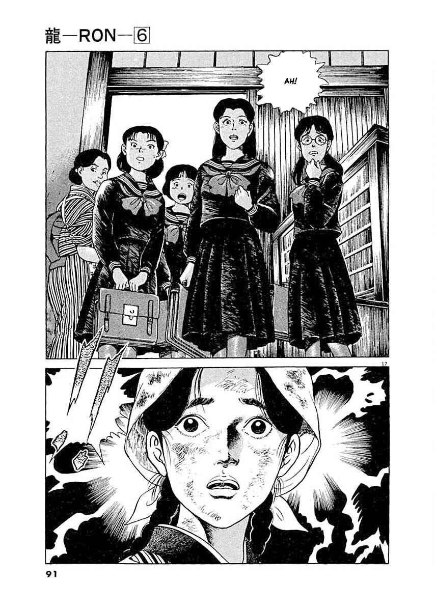 Page 17 Chapter 4 Ryuu: Ron