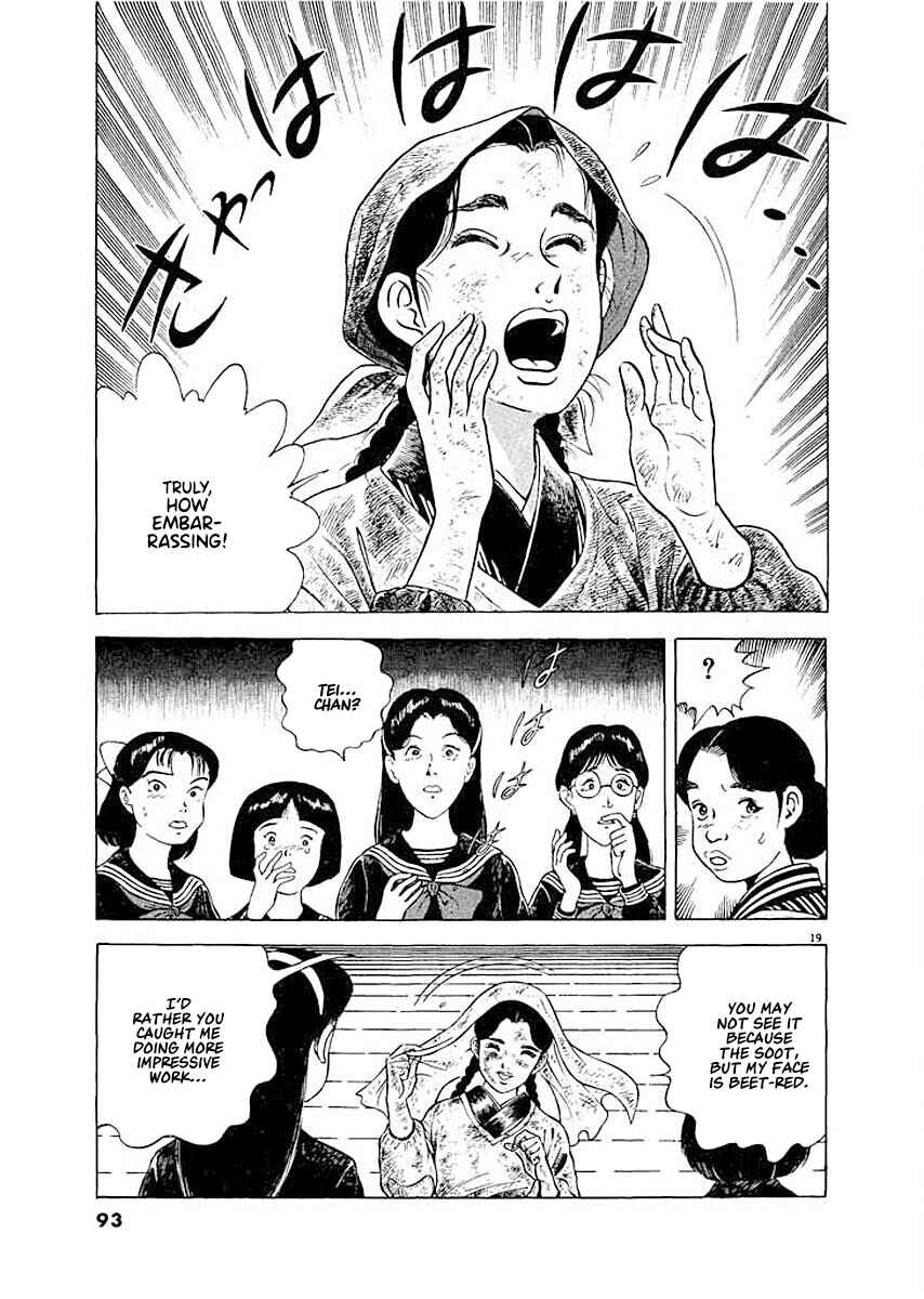 Page 19 Chapter 4 Ryuu: Ron