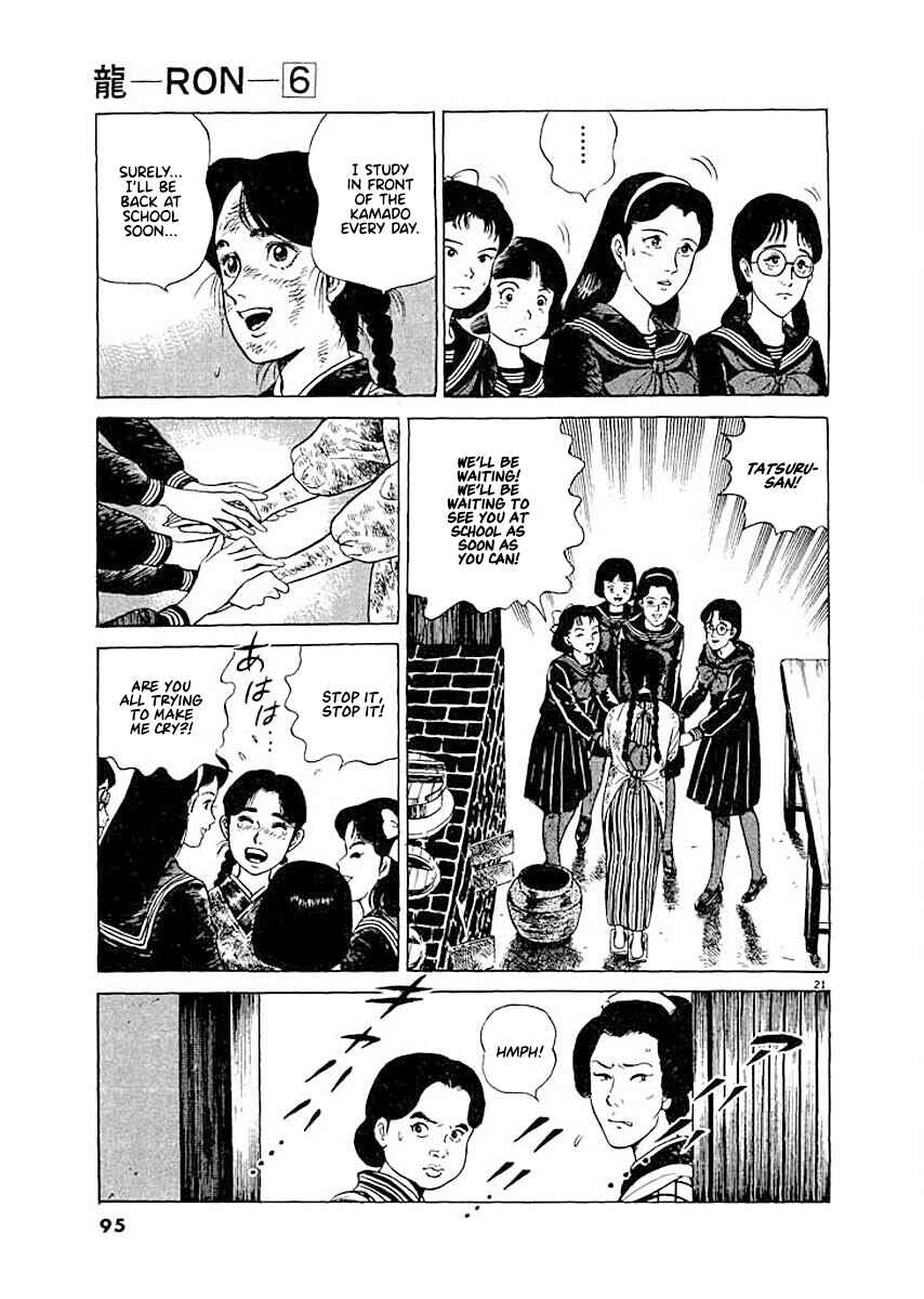 Page 21 Chapter 4 Ryuu: Ron