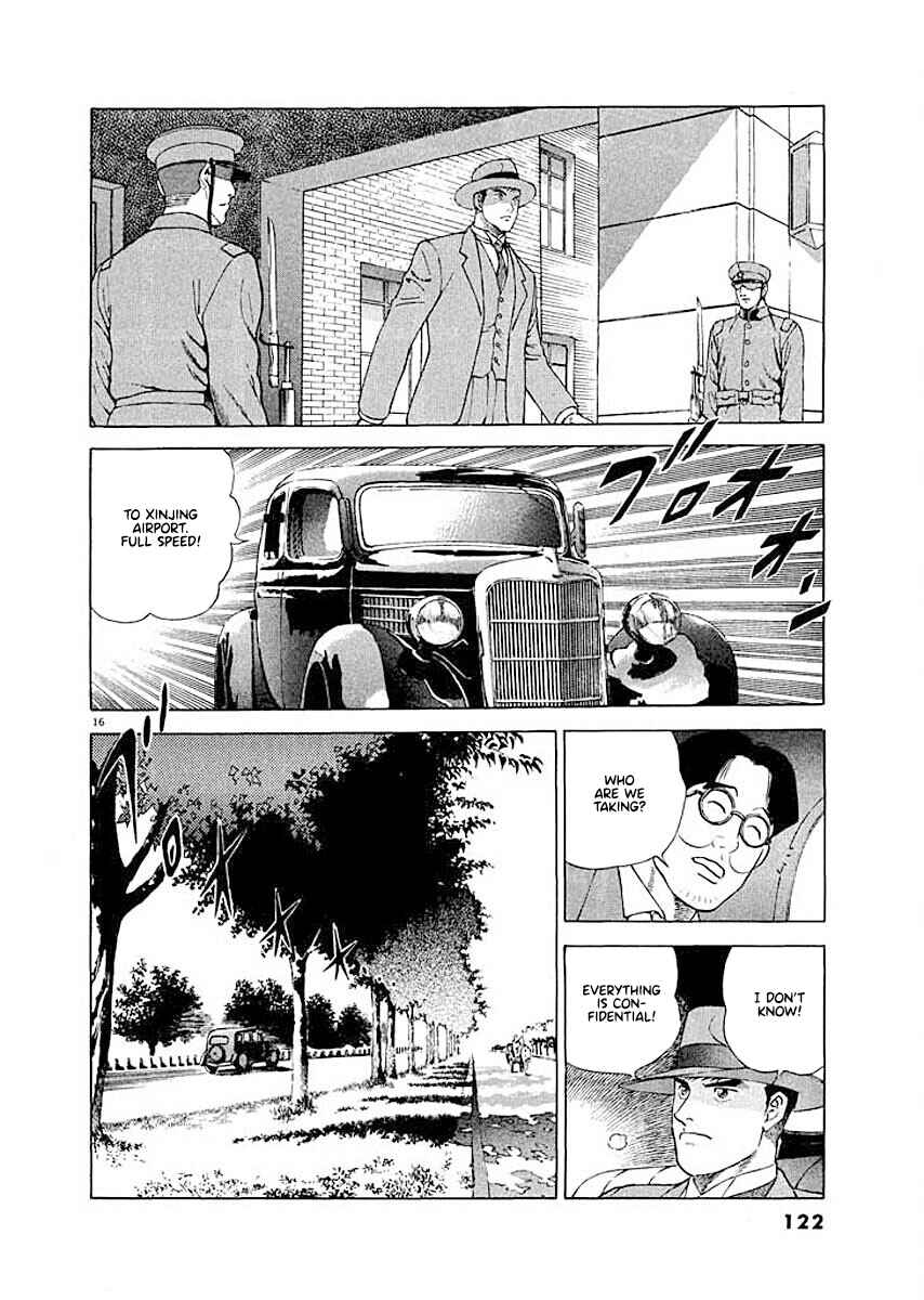 Page 15 Chapter 5 Ryuu: Ron